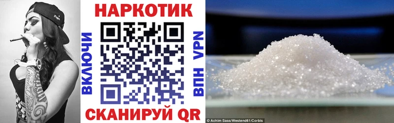Где продают наркотики Калининец АМФЕТАМИН  МЕФ  APVP  Марихуана  КОКАИН 