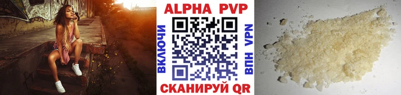 где купить наркоту  Калининец  Альфа ПВП Соль 