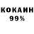 Кетамин VHQ N TIN