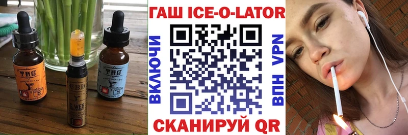 что такое наркотик  KRAKEN ссылка  Печенье с ТГК конопля  Калининец 