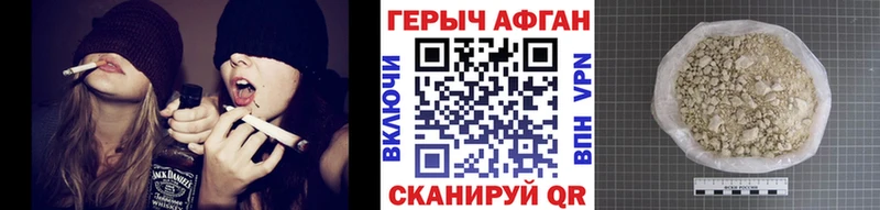 Героин хмурый  kraken зеркало  Калининец 