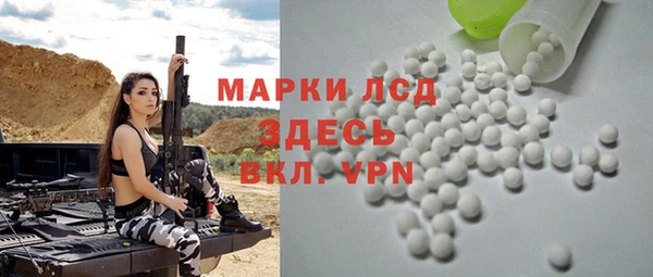 герыч Баксан