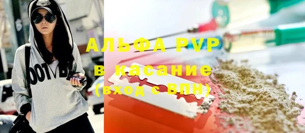 а пвп мука Балабаново