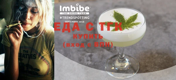 индика Балахна