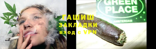 герыч Баксан