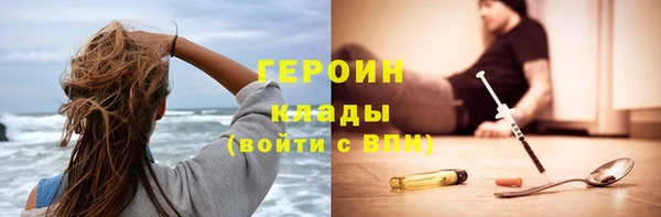 индика Балахна