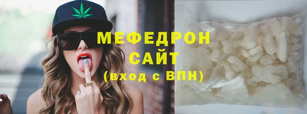 а пвп мука Балабаново
