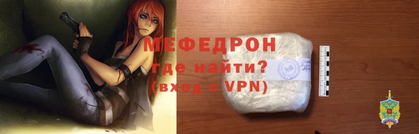 индика Балахна