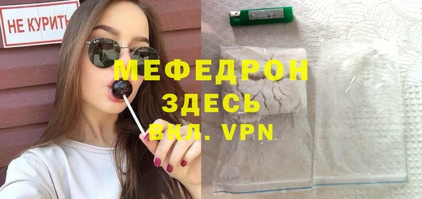 а пвп мука Балабаново