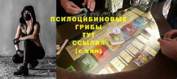 герыч Баксан