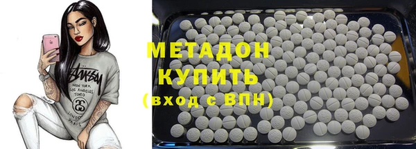 индика Балахна