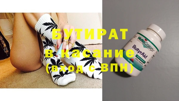 герыч Баксан