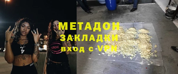 индика Балахна