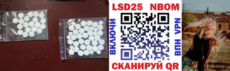 LSD-25 экстази кислота  даркнет клад  Калининец 