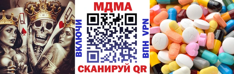 MDMA кристаллы  купить наркотики цена  Калининец 