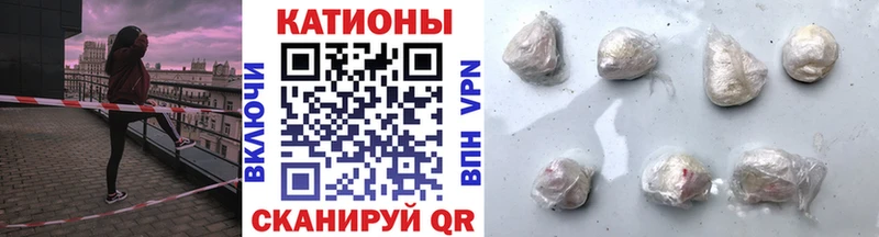 Мефедрон кристаллы  Калининец 