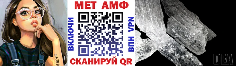 МЕТАМФЕТАМИН винт  дарнет шоп  Калининец 