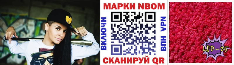 Марки 25I-NBOMe 1,8мг  кракен рабочий сайт  Калининец 