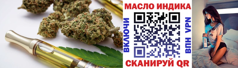 Дистиллят ТГК вейп с тгк  Калининец 